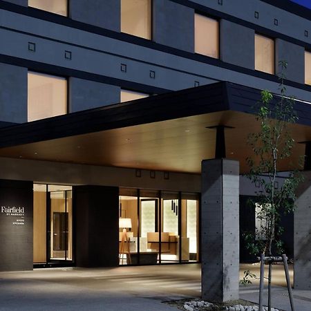 Fairfield By Marriott Kyoto Kyotamba Hotel Nantan city Exterior foto